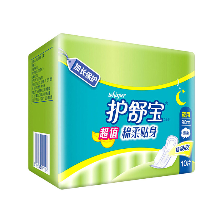 loccitane-super-value-cotton-soft-nighttime-tampons-280mm-10-pieces-2