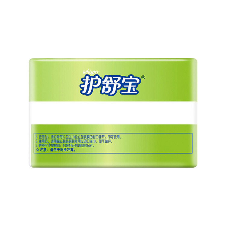 loccitane-super-value-cotton-soft-nighttime-tampons-280mm-10-pieces-3