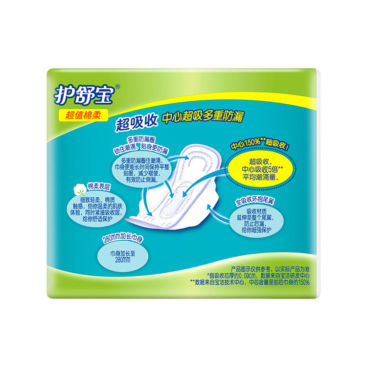 loccitane-super-value-cotton-soft-nighttime-tampons-280mm-10-pieces-4