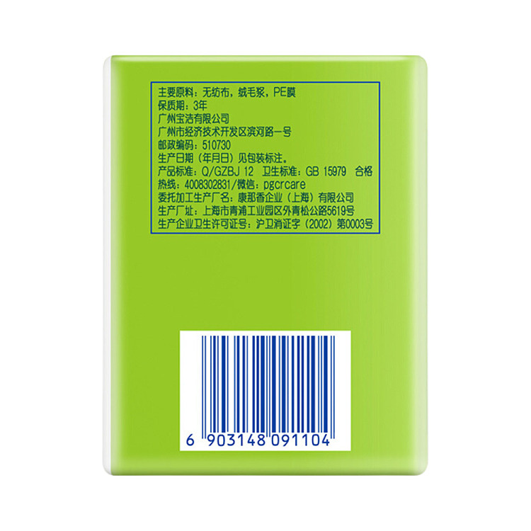 loccitane-super-value-cotton-soft-nighttime-tampons-280mm-10-pieces-5