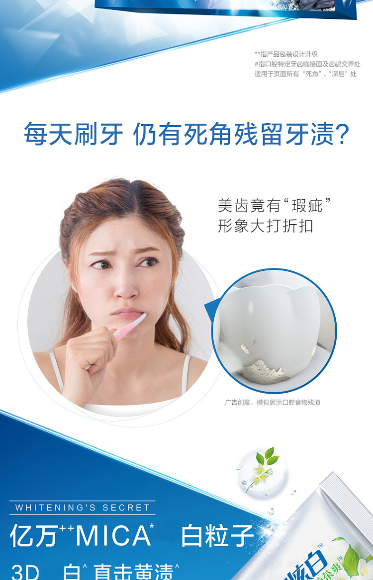 crest-3d-white-jasmine-toothpaste-180g-2