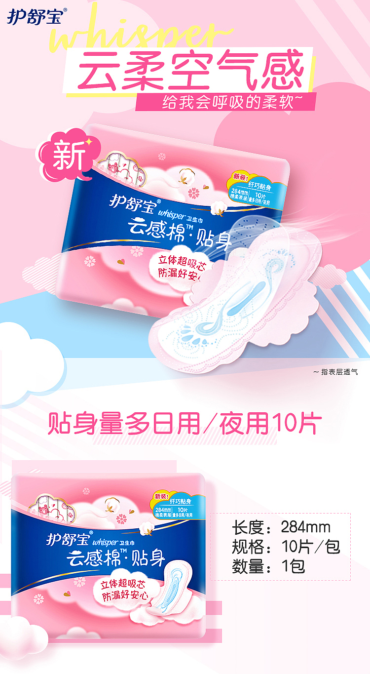 loccitane-cloudy-cotton-day-night-tampons-284mm-10pcs-1