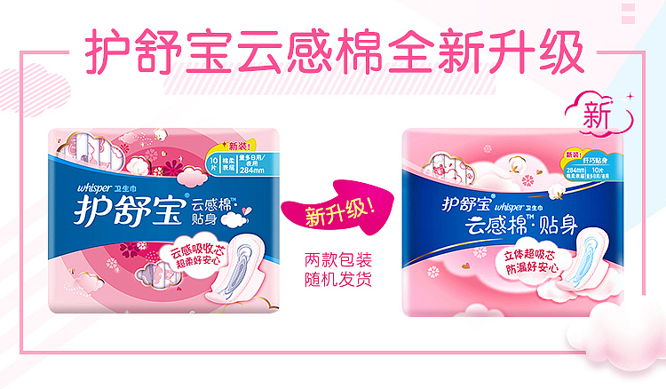 loccitane-cloudy-cotton-day-night-tampons-284mm-10pcs-2