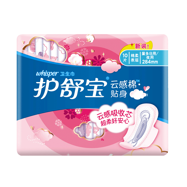 loccitane-cloudy-cotton-day-night-tampons-284mm-10pcs-4