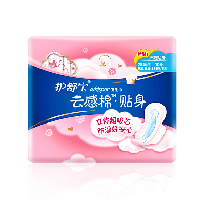 护舒宝 云感棉 日/夜用 卫生巾 284mm 10片