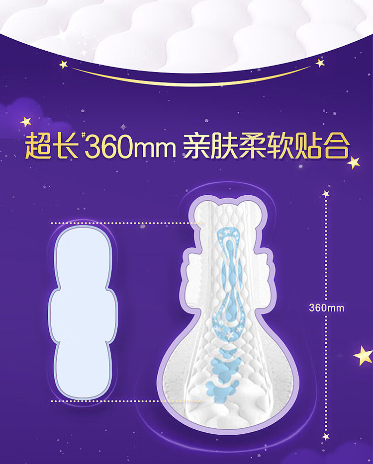 loccitane-koala-hoo-hoo-extreme-thin-sanitary-napkins-360mm-10pcs-7