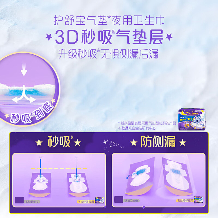 loccitane-koala-hoo-hoo-extreme-thin-sanitary-napkins-360mm-10pcs-5