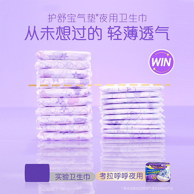 loccitane-koala-hoo-hoo-extreme-thin-sanitary-napkins-425mm-8-pieces-5