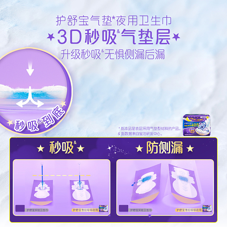 loccitane-koala-hoo-hoo-extreme-thin-sanitary-napkins-425mm-8-pieces-6