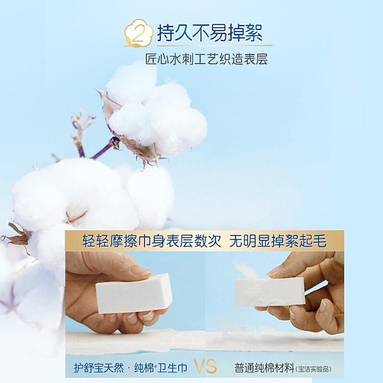 loccitane-cotton-daily-sanitary-napkin-unscented-240mm-82pcs-2