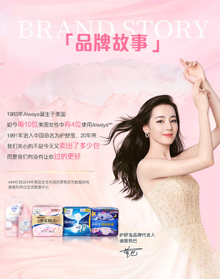 loccitane-cloud-sense-luxury-cotton-air-sanitary-napkins-daily-240mm-12pcs-10