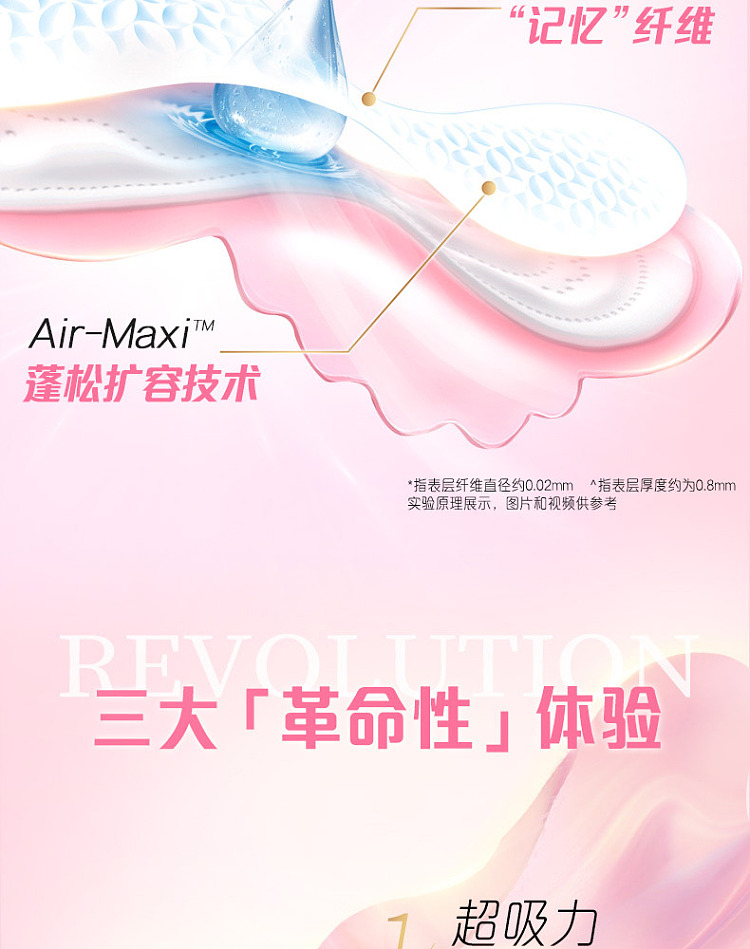 loccitane-cloud-sense-luxury-cotton-air-sanitary-napkins-daily-240mm-12pcs-5