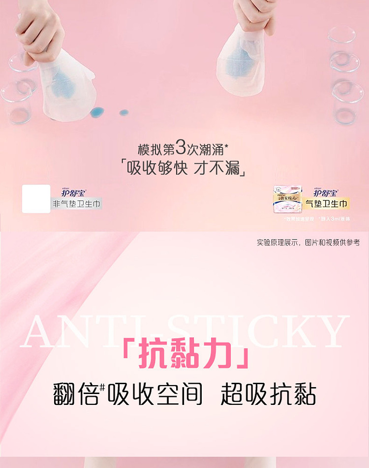 loccitane-cloud-sense-luxury-cotton-air-sanitary-napkins-daily-240mm-12pcs-7