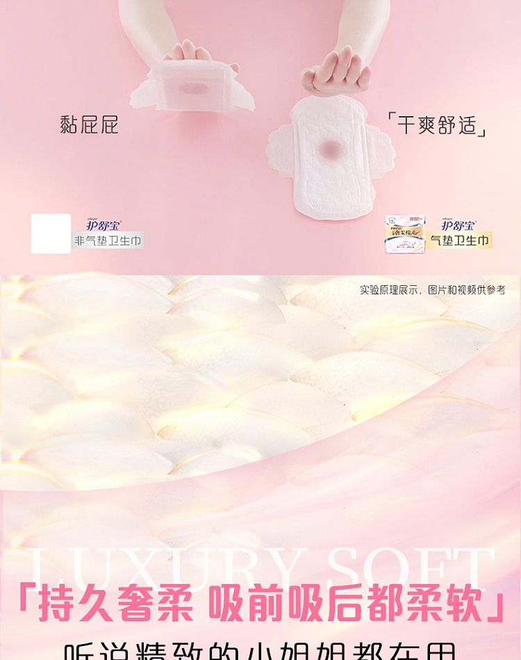 loccitane-cloud-sense-luxury-cotton-air-sanitary-napkins-daily-240mm-12pcs-8