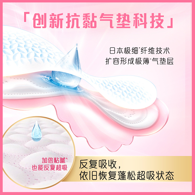 loccitane-cloud-sense-luxury-cotton-air-sanitary-napkins-daily-240mm-12pcs-5