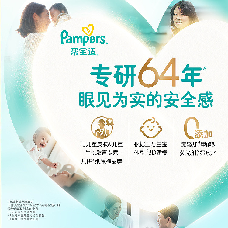 pampers-luxury-black-gold-pull-up-pants-size-l-264-pieces-1