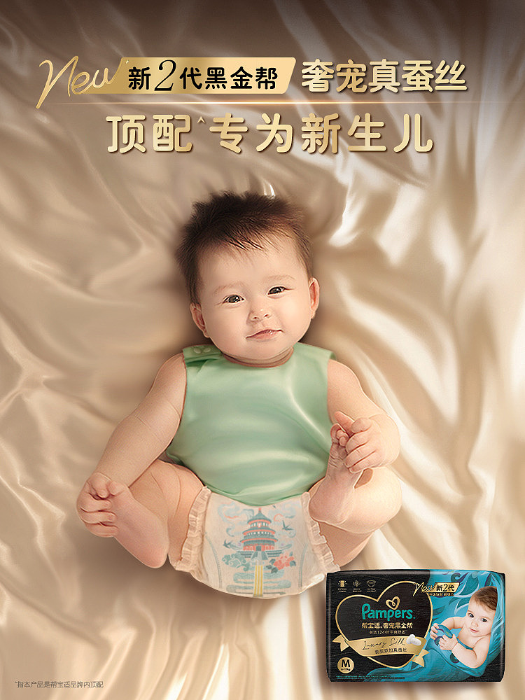 pampers-luxury-black-gold-pull-up-pants-size-l-264-pieces-6