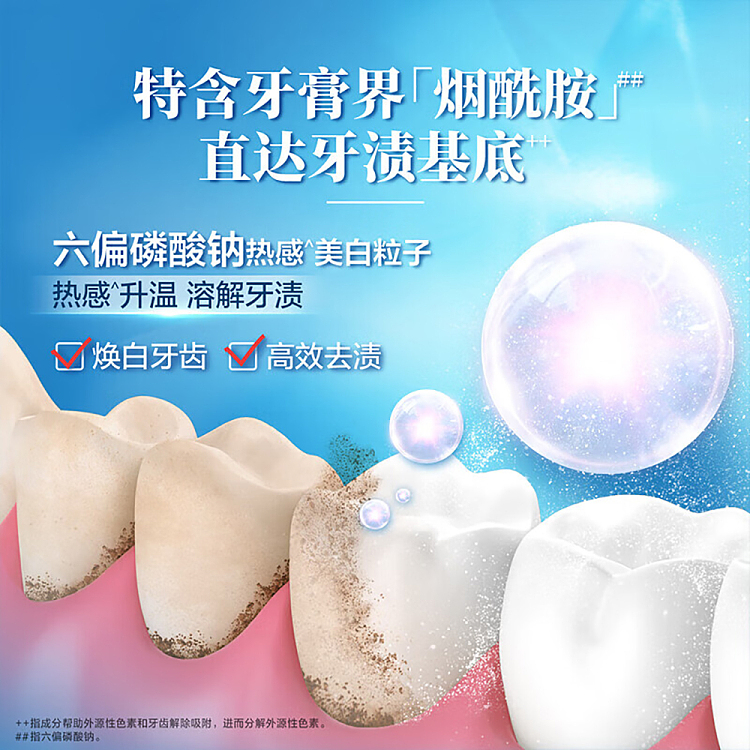 crest-thermal-stain-dissolving-toothpaste-3d-brightening-dense-foam-whitening-90g-2