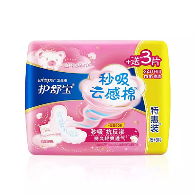 护舒宝 秒吸云感棉 极薄日用卫生巾 240mm 15+3片（停采）