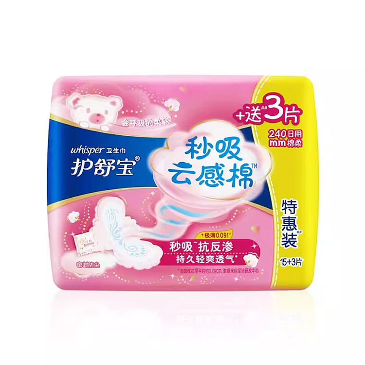 loccitane-cloud-sense-cotton-ultra-thin-daily-tampons-240mm-153-pieces-2