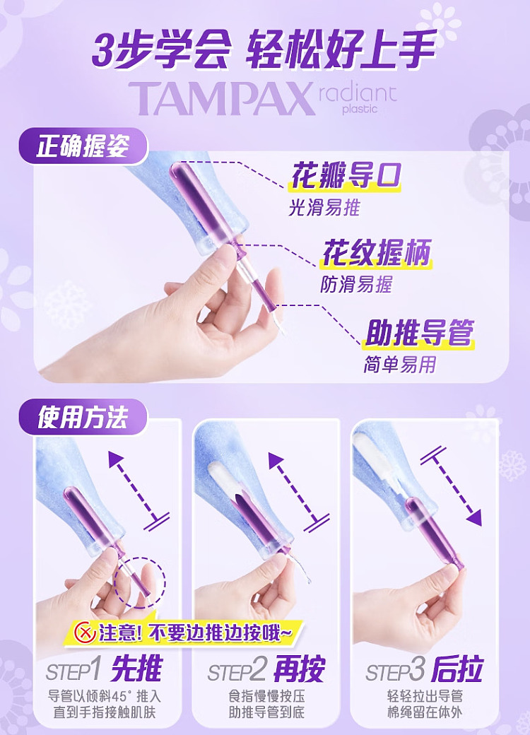 tampax-tampax-portable-short-catheter-tampons-high-flow-16s-2