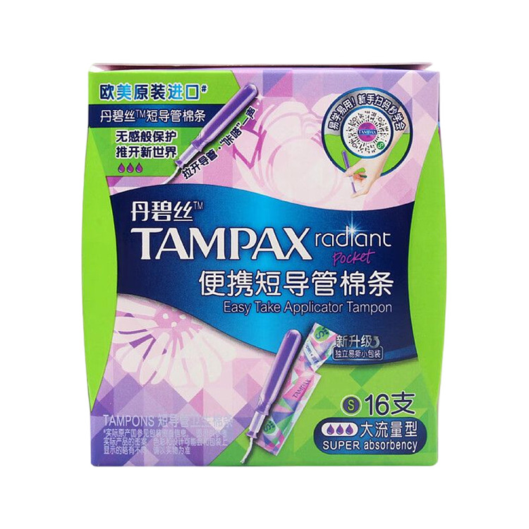 tampax-tampax-portable-short-catheter-tampons-high-flow-16s-2