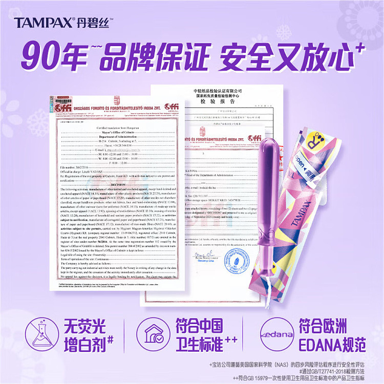 tampax-tampax-portable-short-catheter-tampons-high-flow-16s-4
