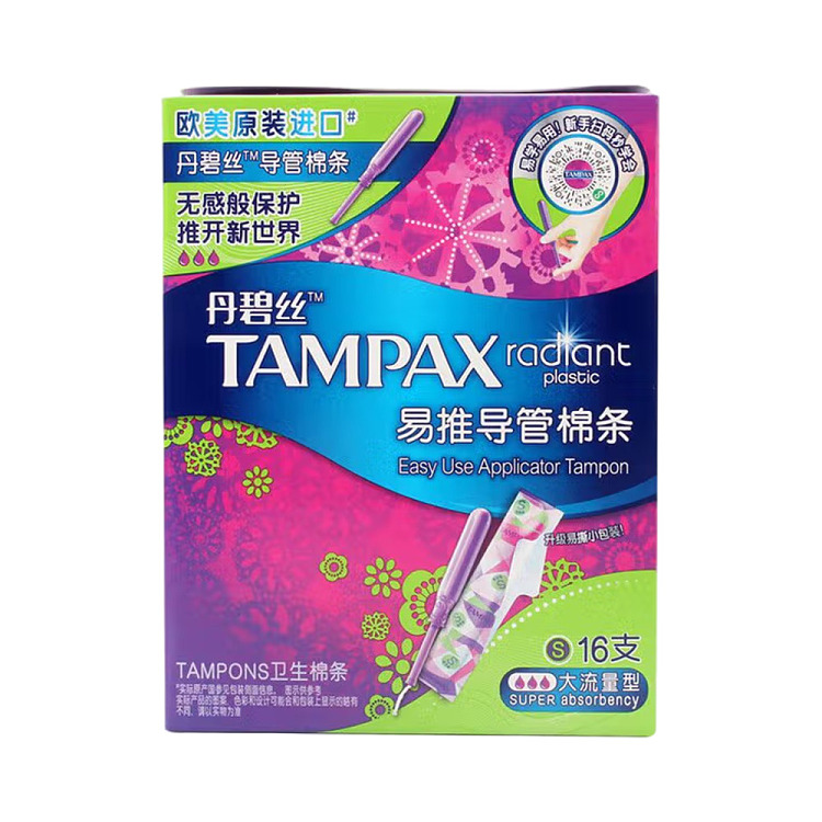 tampax-tampax-smooth-push-tampons-high-flow-16s-2