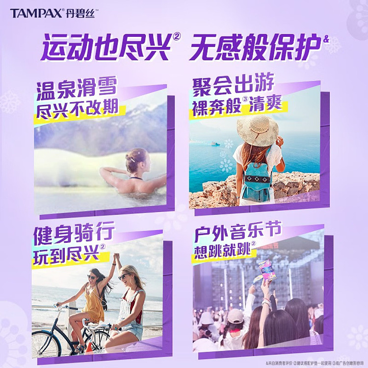 tampax-tampax-portable-short-catheter-tampons-regular-flow-16-count-3