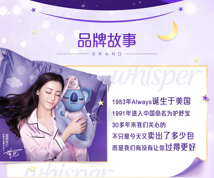 nursing-care-koala-sleeping-pants-panty-tampons-xl-2pcs-11