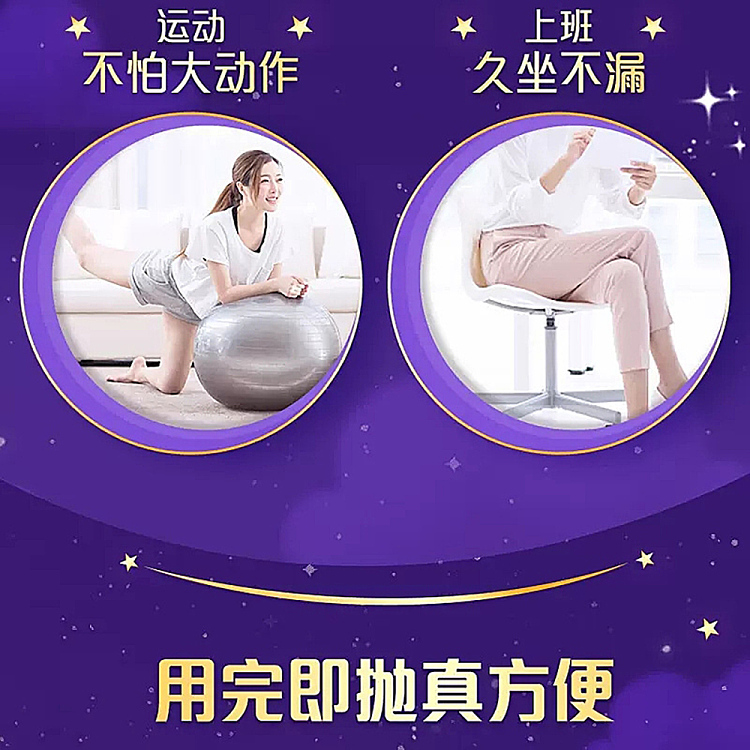 nursing-care-koala-sleeping-pants-panty-tampons-xl-2pcs-5