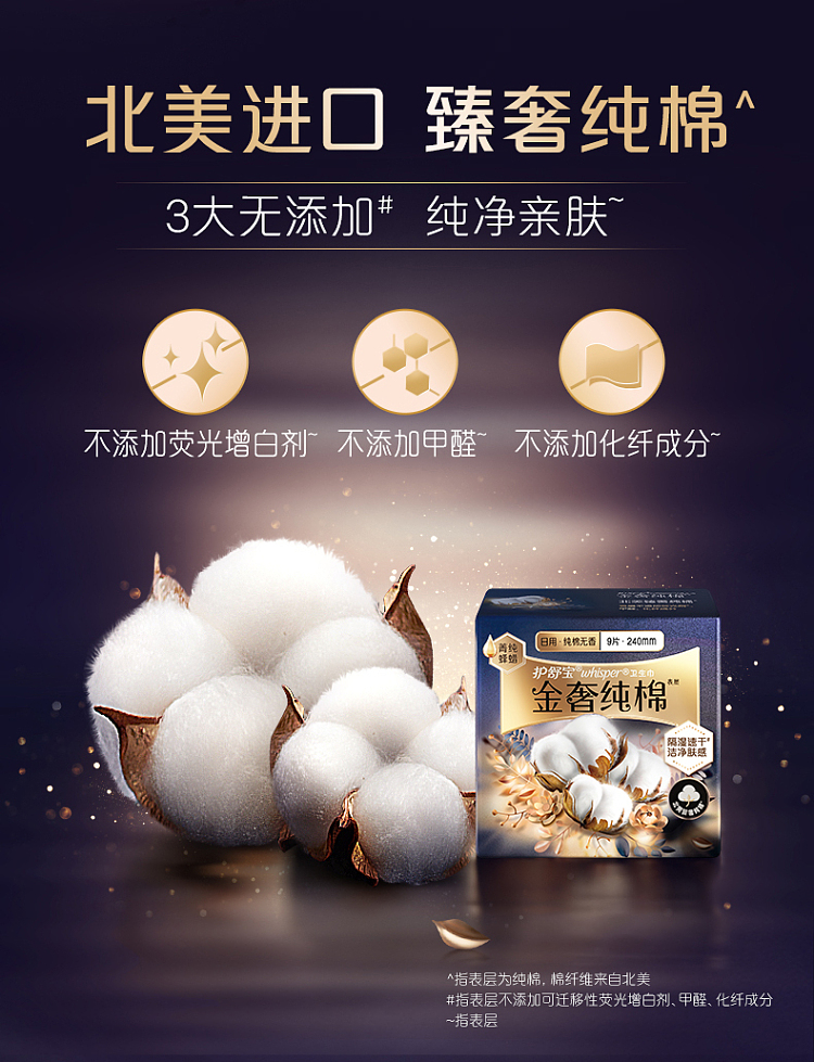 loccitane-gold-luxury-cotton-daily-tampons-240mm-9pcs-5