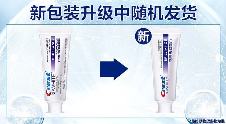 crest-thermal-stain-dissolving-toothpaste-3d-brightening-thermal-whitening-90g-1