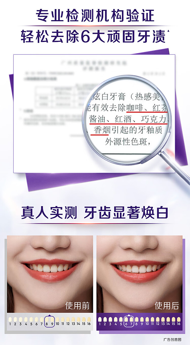 crest-thermal-stain-dissolving-toothpaste-3d-brightening-thermal-whitening-90g-6