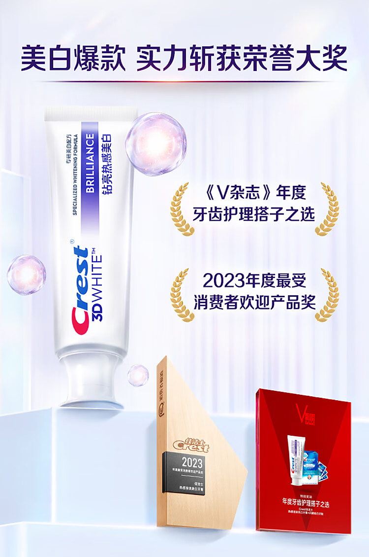crest-thermal-stain-dissolving-toothpaste-3d-brightening-thermal-whitening-90g-8