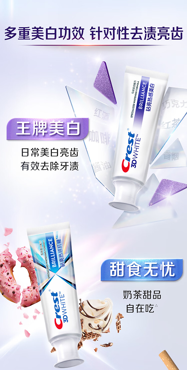 crest-thermal-stain-dissolving-toothpaste-3d-brightening-thermal-whitening-90g-9