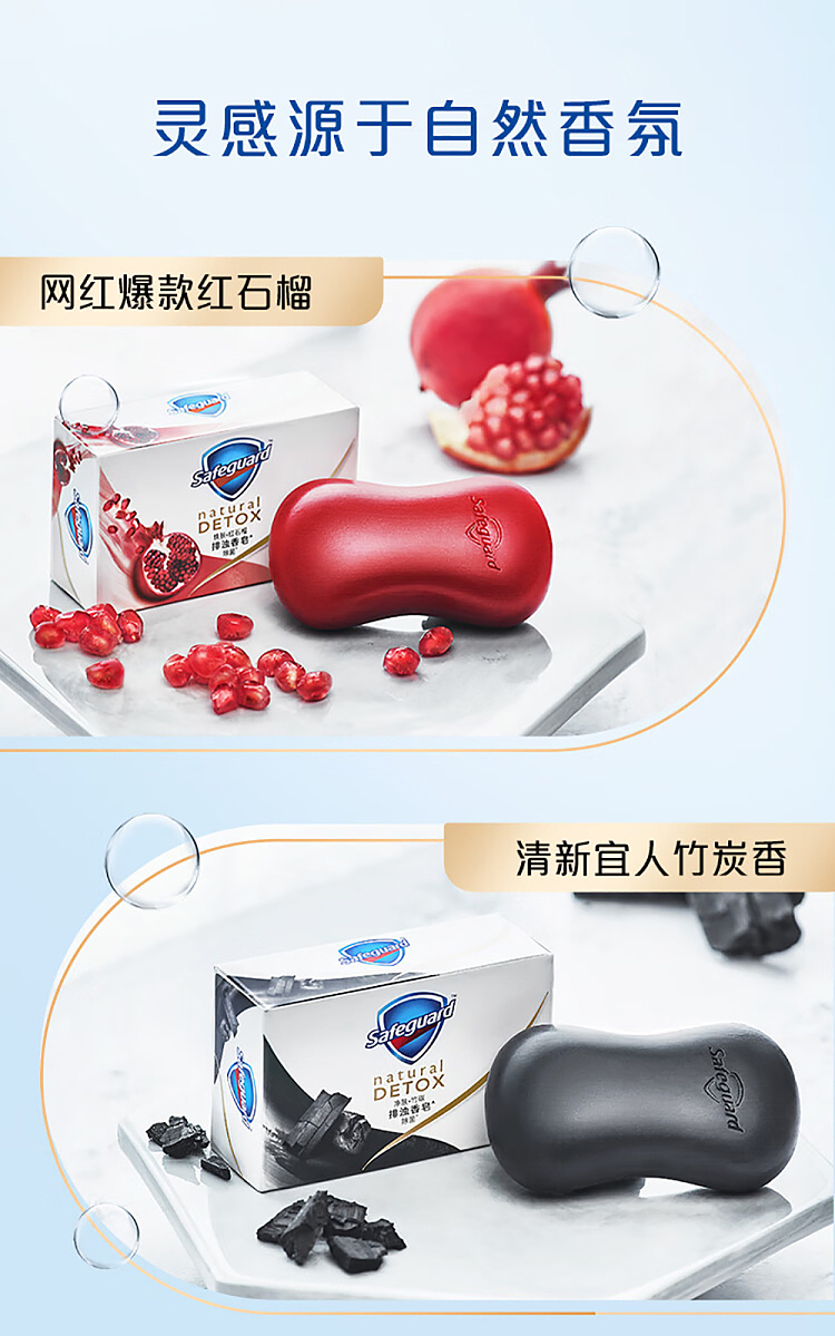 schweppes-red-pomegranate-soap-108g-12