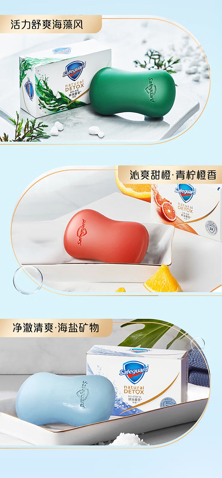 schweppes-red-pomegranate-soap-108g-14
