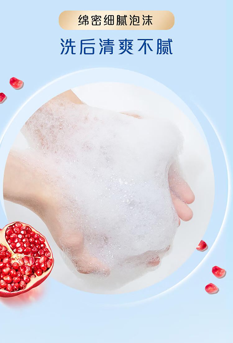 schweppes-red-pomegranate-soap-108g-9