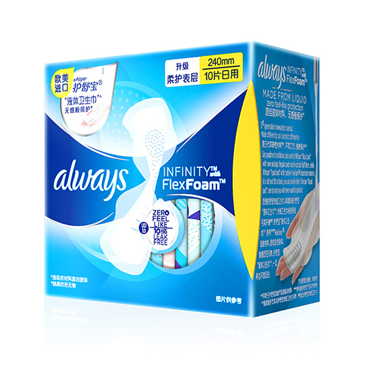 loccitane-future-sense-ultimate-care-liquid-tampons-daily-240mm-82-pieces-2