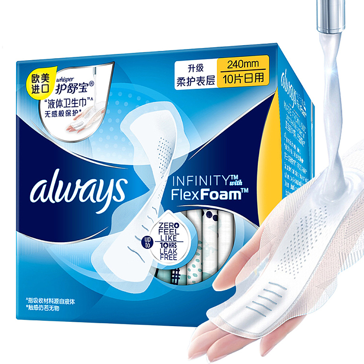 loccitane-future-sense-ultimate-care-liquid-tampons-daily-240mm-82-pieces-5