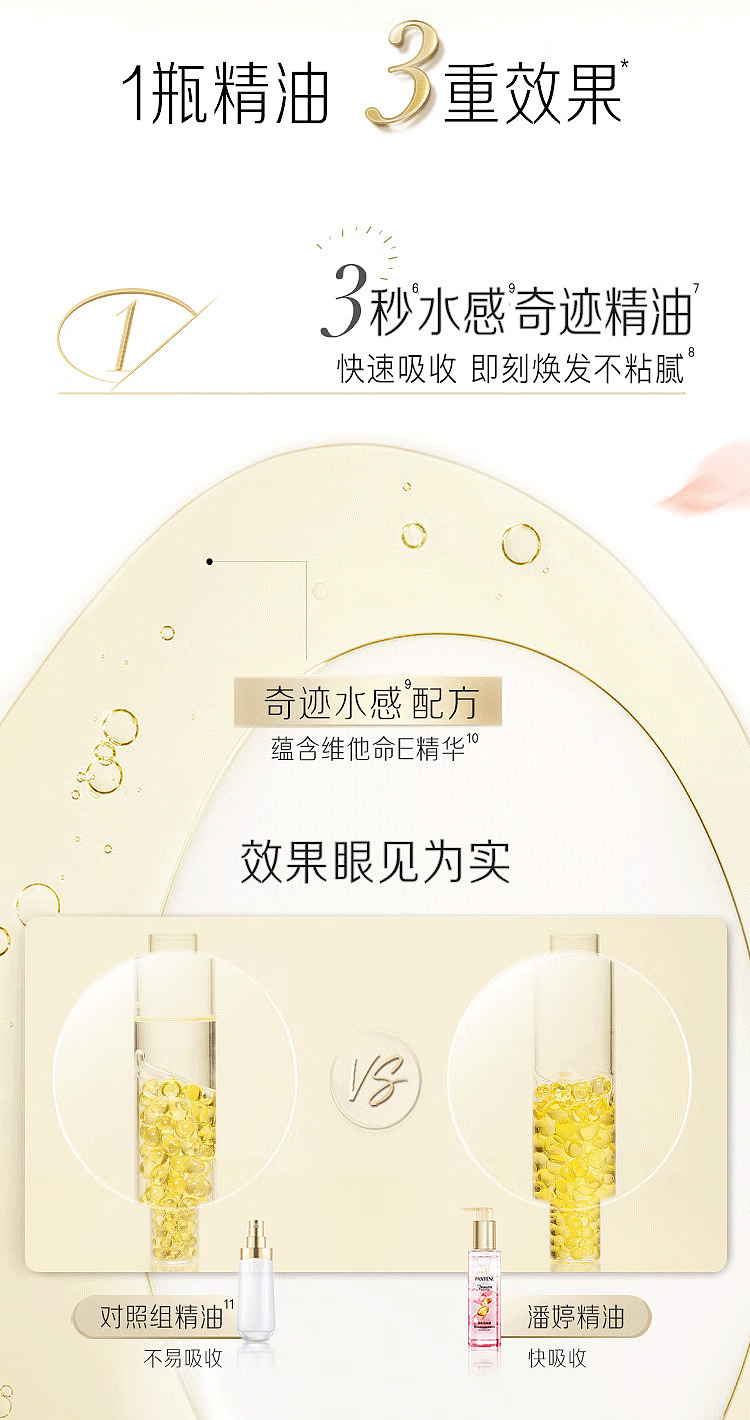 pantene-3-minute-miracle-repair-essential-oil-cedar-rose-90ml-3