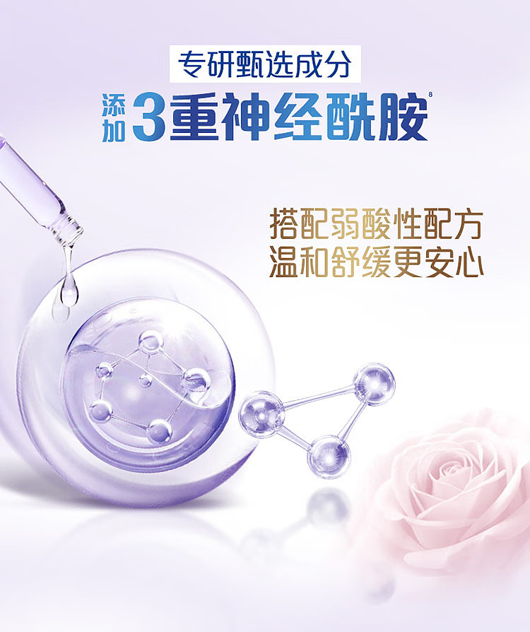 soothing-pampering-shower-gel-rose-light-570g-3