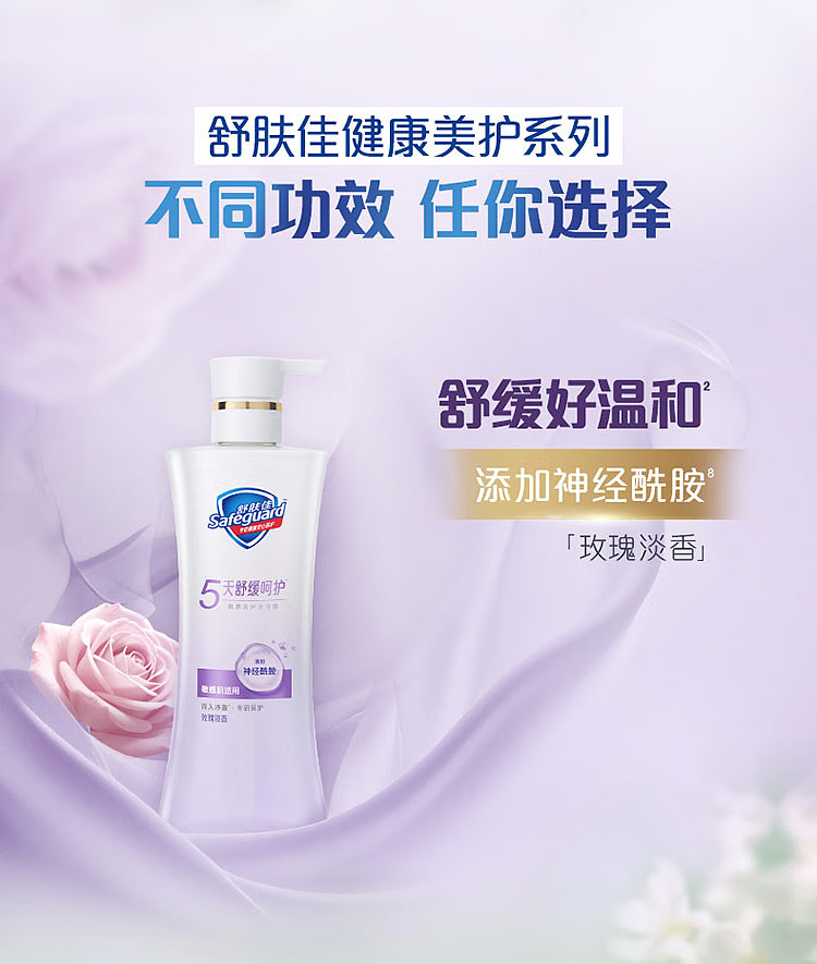 soothing-pampering-shower-gel-rose-light-570g-9