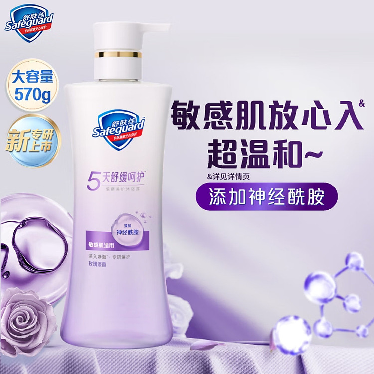 soothing-pampering-shower-gel-rose-light-570g-2