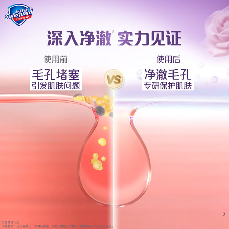 soothing-pampering-shower-gel-rose-light-570g-5