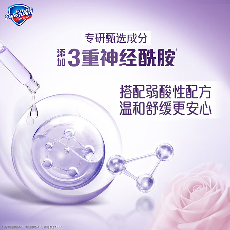 soothing-pampering-shower-gel-rose-light-570g-6