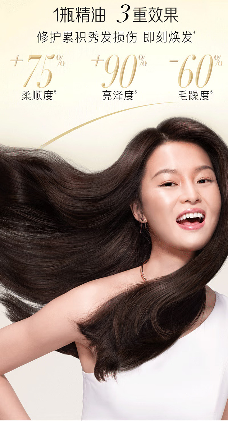 pantene-3-minute-miracle-repair-essential-oil-floral-90ml-3