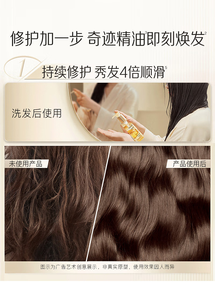 pantene-3-minute-miracle-repair-essential-oil-floral-90ml-5