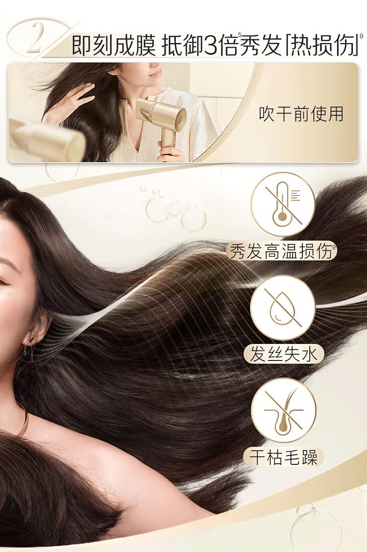 pantene-3-minute-miracle-repair-essential-oil-floral-90ml-6